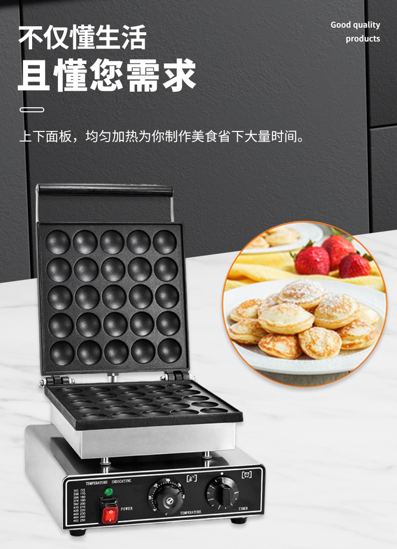 Ruichuang Commercial 25 hole Copper Causeway Pancake Burner Electric Gas 50 hole Japanese Copper Causeway Burner Circular Pancake Maker