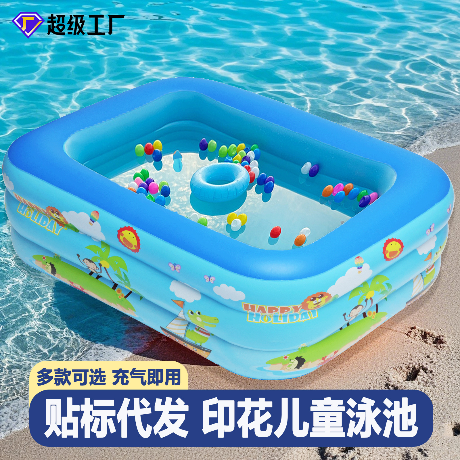 Cross border PVC children's inflatable swimming pool, household outdoor large household pool, thickened plastic ocean ball swimming pool