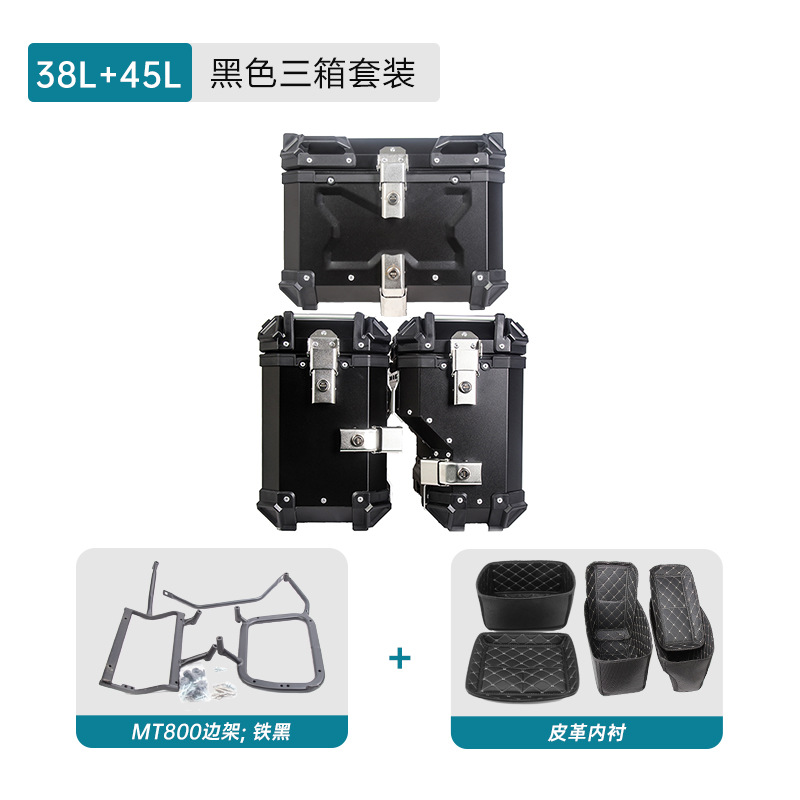 Подходит для Chunfeng Mt800 Trunk Trunk Trunk Trug Lunch Rack Law Box