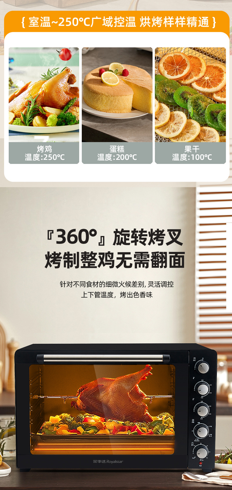 Rongshida 120 liter large capacity commercial oven hot air stove multi-layer baking household drying fermentation electric oven