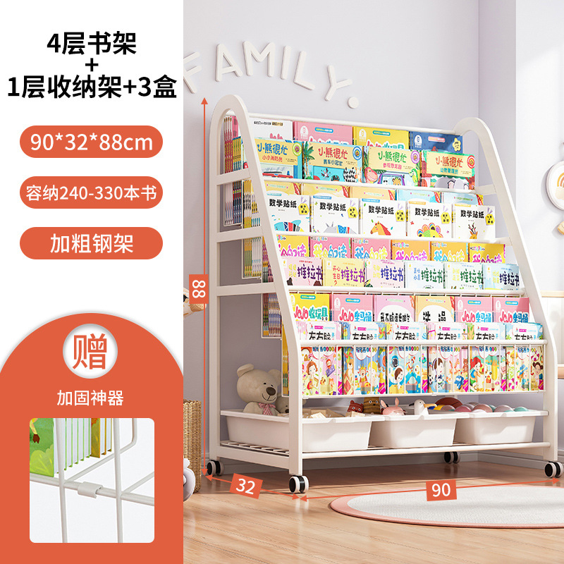 Strictly select children's bookshelf, home picture book reading area, mobile toy storage, simple baby bookshelf shelf, floor standing