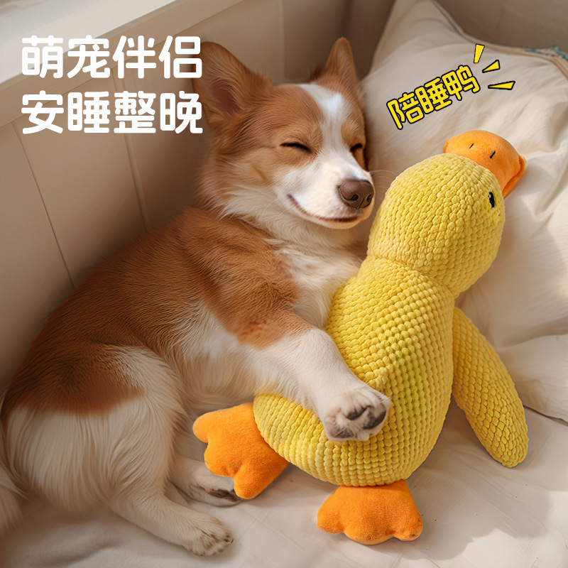 B.Duck, плюшевая игрушка, избавление от скуки, домашний питомец