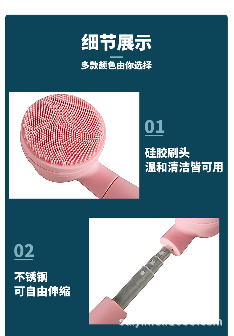 沐浴刷_10.jpg