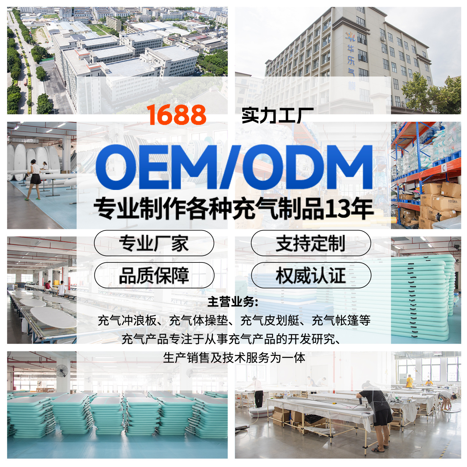 ABYSUP充气冲浪板站立式桨板水上运动supboard浆板充气桨板冲浪板