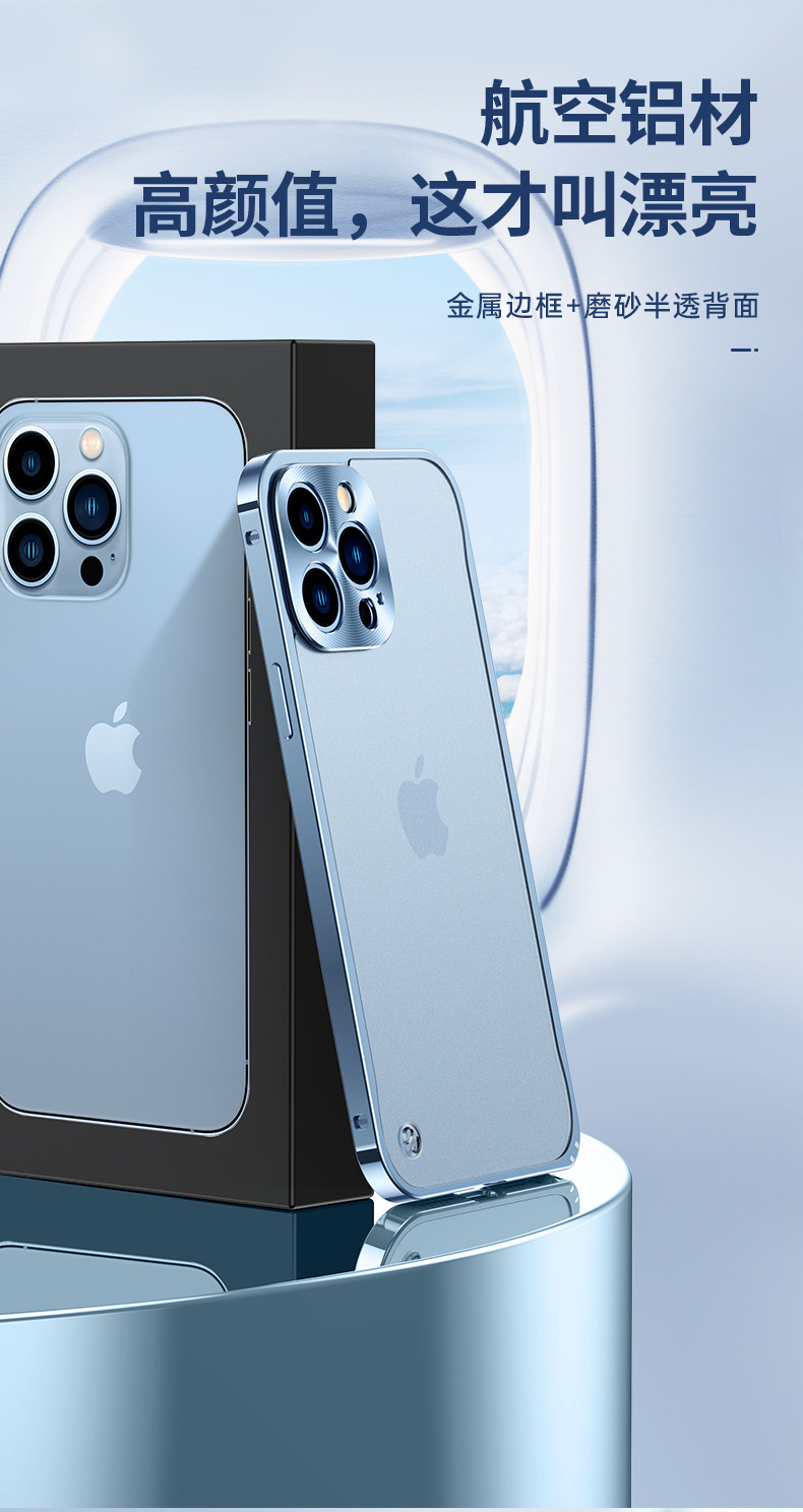 Suitable for Apple 17 phone case magnetic suction iPhone 16 metal border lens frosted transparent seahorse buckle protective cover
