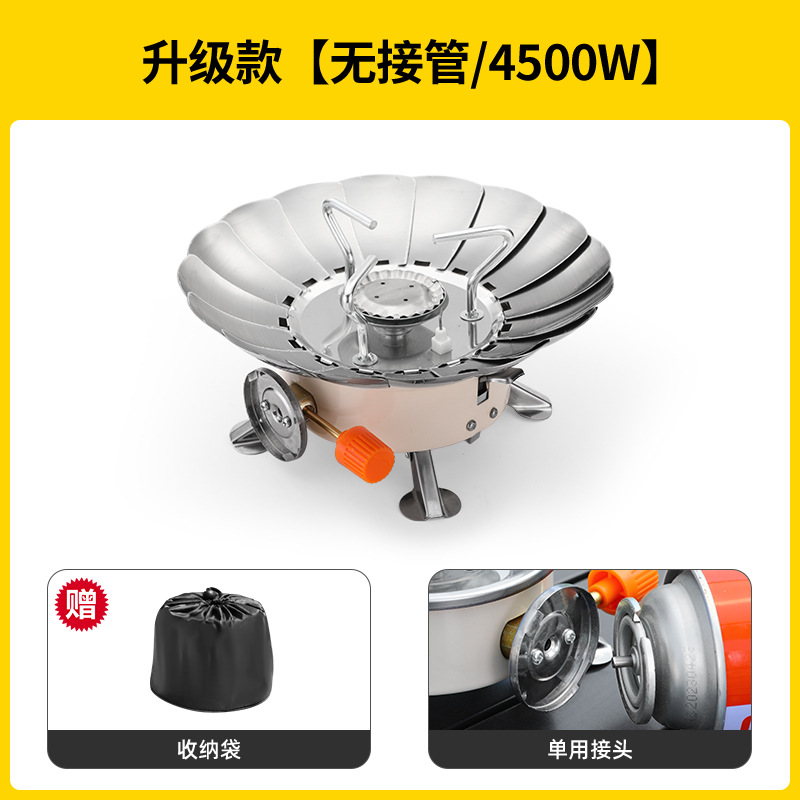 卡式炉户外炉具折叠燃气灶野外露营炊具便携式烧水煮茶炉头煤气灶