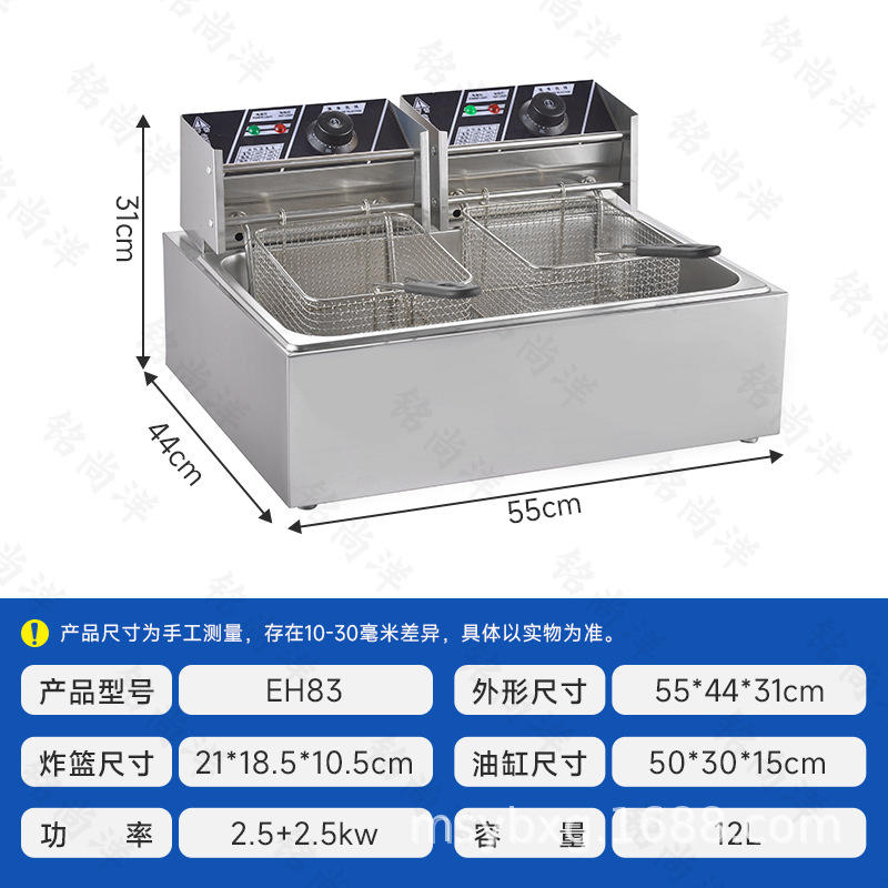 电炸炉油炸锅油炸机 商用电热双缸双筛炸炉 电炸锅炸食品厂家直销