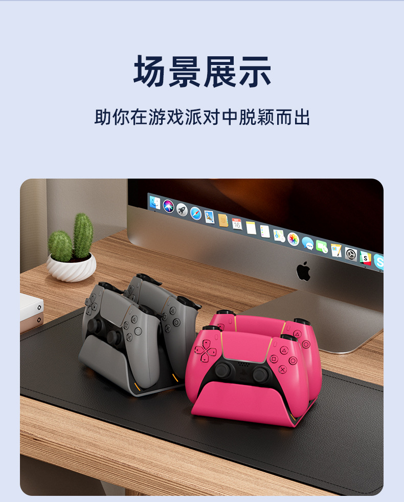 Suitable for Sony PS5/Slim/Pro wireless game controller dual seat charging intelligent fast charging PS5 controller dual fast charging