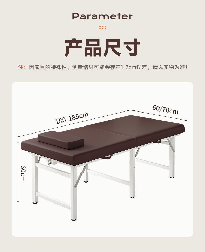 Складной массажный стол Wan Yusen SK608 для салонов красоты и физиотерапии