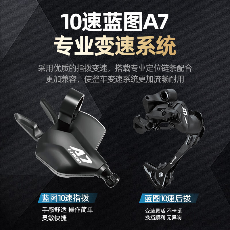 Lanling earth slope bike, mountain bike, adult, male, adolescent, female, off-road, variable speed, disc brake, explosive street, 120 noise, bicycle