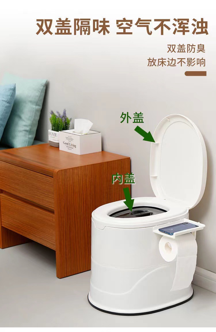老人坐便器便携式马桶孕妇移动马桶成人家用塑料座便器防臭坐便椅