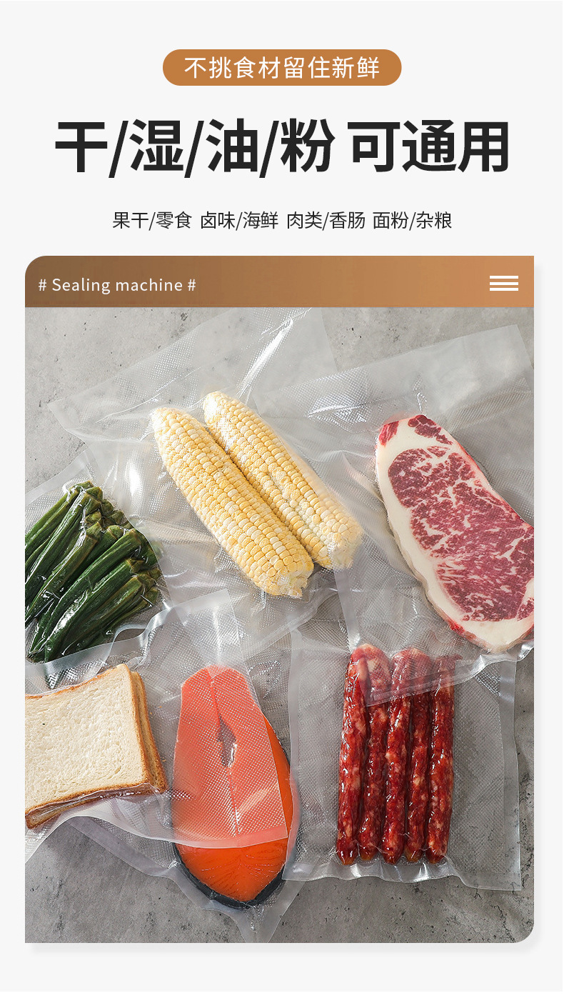 跨境抽真空封口机家用真空保鲜机带切刀小型密封机食品包装塑封机