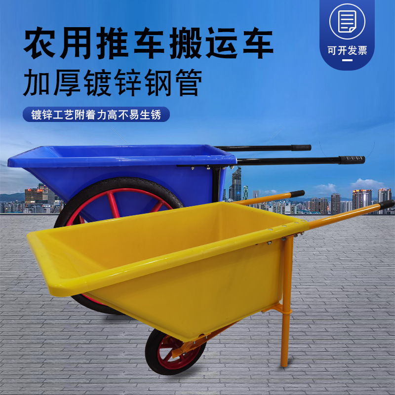 Agricultural tool cart, handcart, dump truck, garden tiger cart, construction site operation, dump truck, animal feed, agricultural small cart