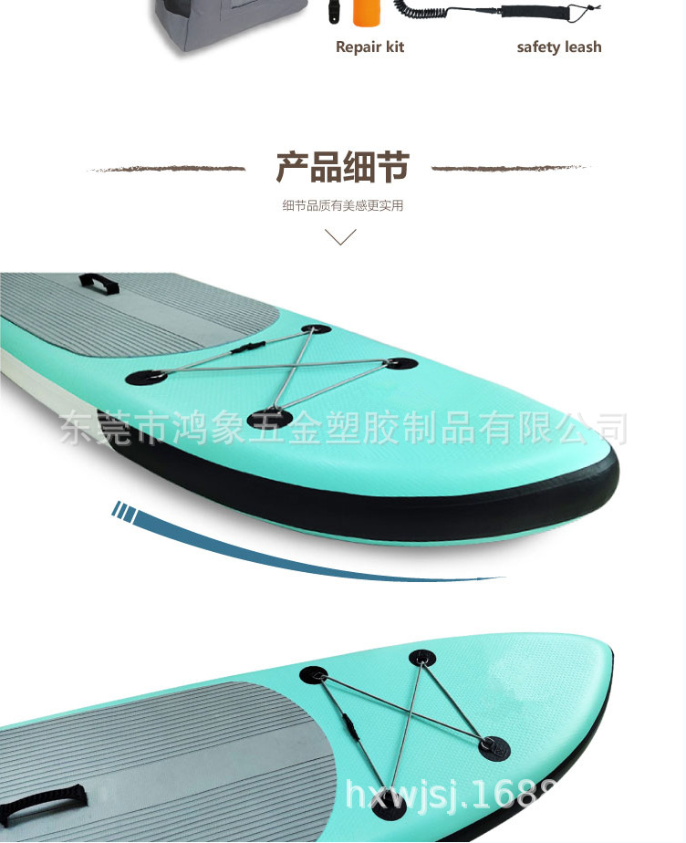 Sup paddle board, standing upright paddle board, paddle board, water circuit board, surfboard, water skateboard, paddle board, boat sales
