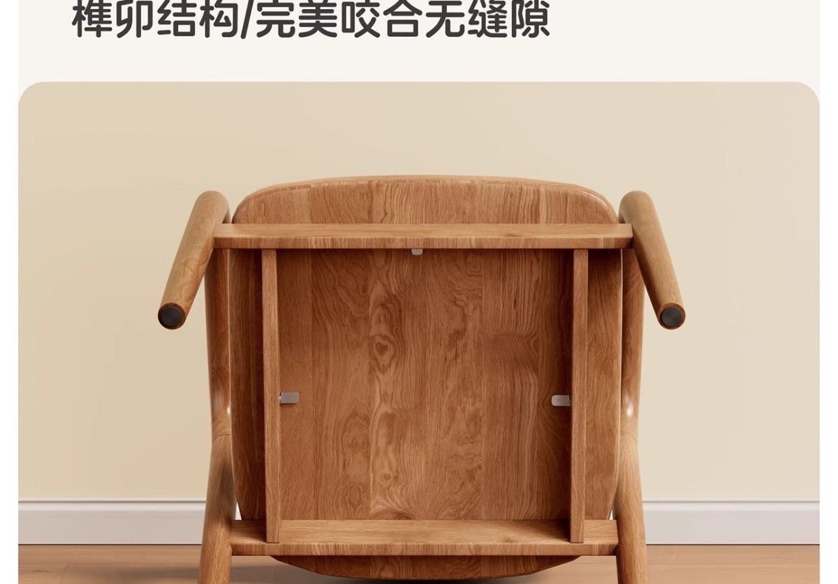 Nordic solid wood dining chair, backrest chair, simple home use, single person, Meite chair, negotiation, study, leisure restaurant
