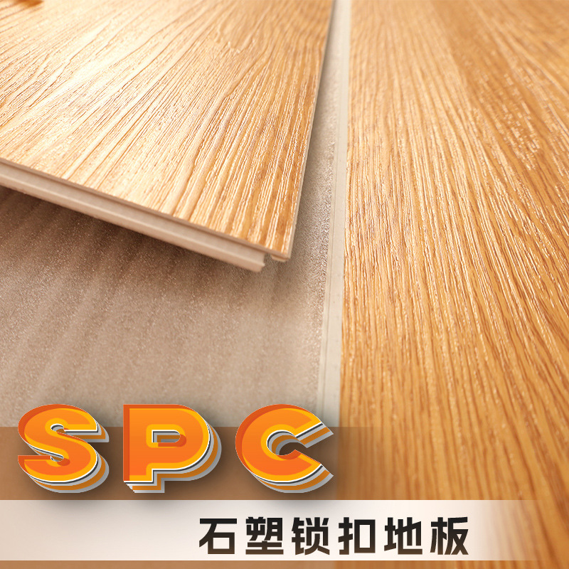 SPC Stone Plastic Ploorling Homeving Collesed Andoor Новый деревянный настил.
