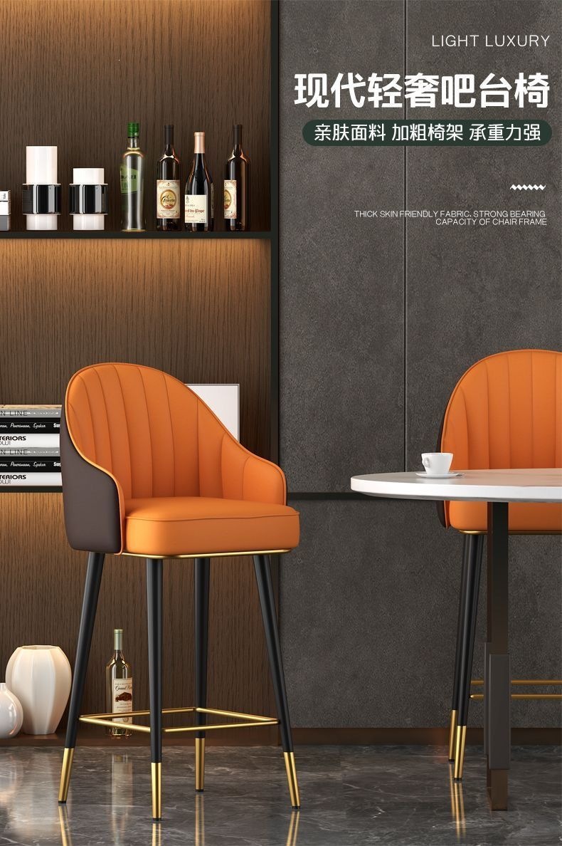 Барный стул Chengtai Furniture модель 6232 в современном стиле