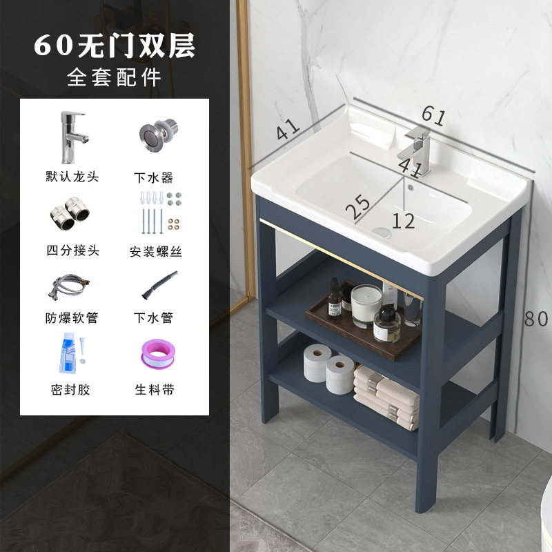 Floor standing washbasin, bathroom cabinet combination, space aluminum bathroom, washbasin, small apartment, simple integrated washbasin