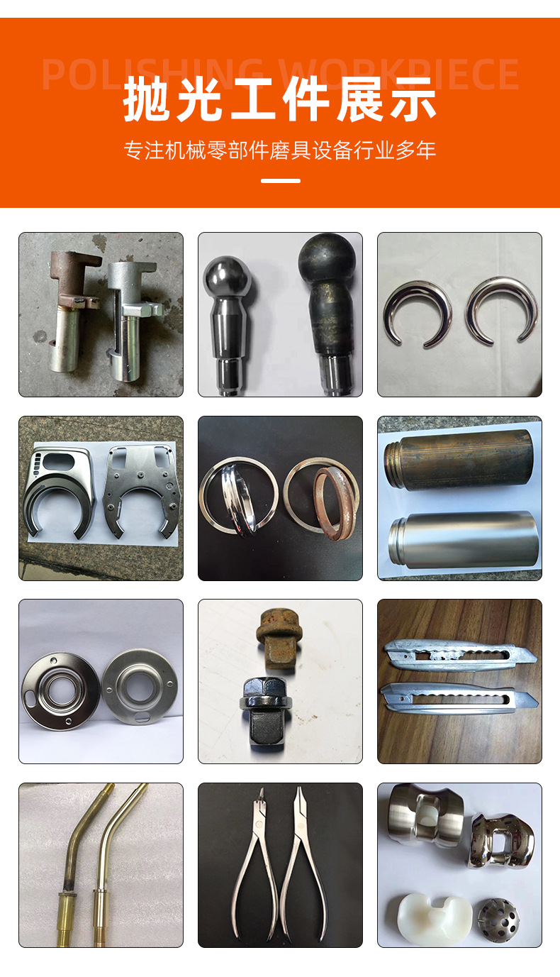 Vibration grinding machine, industrial polishing machine manufacturer, metal rust removal, chamfering, deburring, automatic discharge and finishing machine