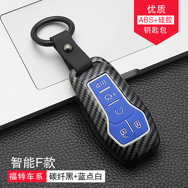 Подходит для Ford 2019 Mondeo Case Key Set Wing Tiger Taurus складывание оболочка углеродного волокна