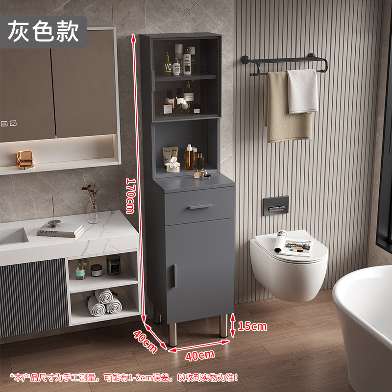 Bathroom side cabinet, toilet, honeycomb aluminum toilet, standing cabinet storage, floor standing side cabinet storage, living room minimalist storage cabinet