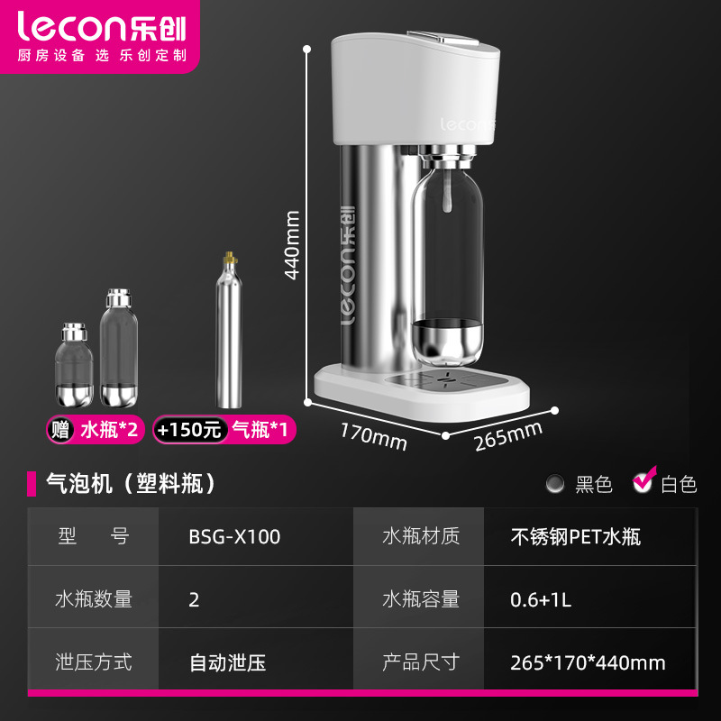 Lechuang Soda Water Machine Commercial Homemade Bubble Machine Milk Tea Fried Chicken Shop Carbonated Beverage Machine Portable Bubble Water Machine