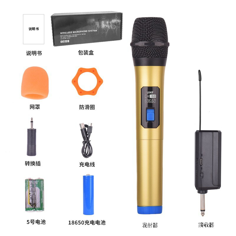 Микрофон для караоке и стриминга Jun Hao JH-101