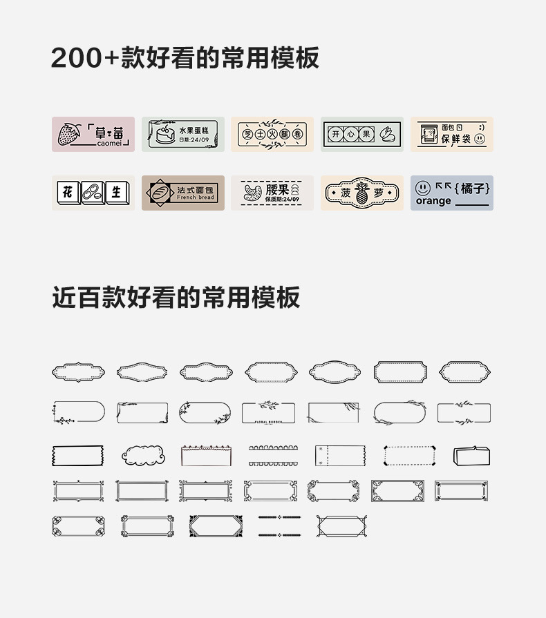 Delinuo Sai Q5 Label Printer Handheld Portable Bluetooth Thermal Commercial Memo Name Sticker Small Label Machine