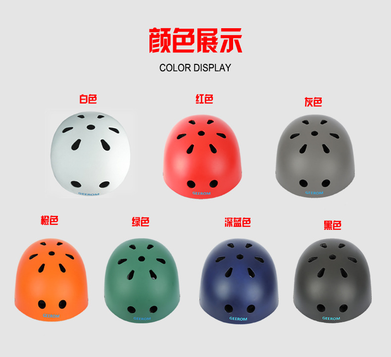 儿童成人滑板车头盔自行车helmet头盔CE认证电动车防护安全帽头盔