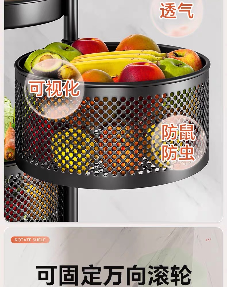 Rotating storage rack, kitchen vegetable floor, multi-layer fruit and vegetable basket, household multifunctional mobile storage rack