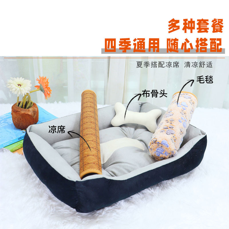 Doghouse Four Seasons Universal Cat Cushion Summer Teddy маленькая собака большая собака золотисто -ретривер