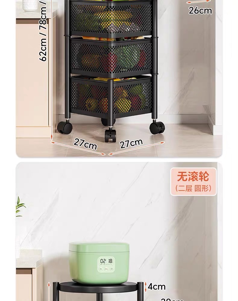 Rotating storage rack, kitchen vegetable floor, multi-layer fruit and vegetable basket, household multifunctional mobile storage rack