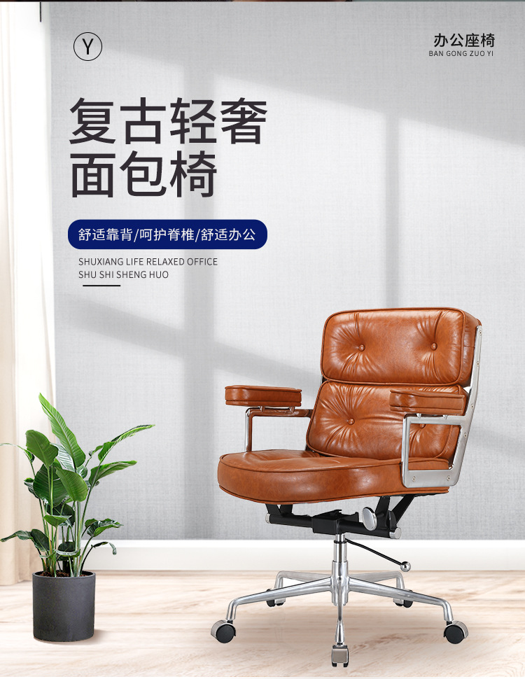 Эргономичное офисное кресло Yuefan Robin Chair из экокожи