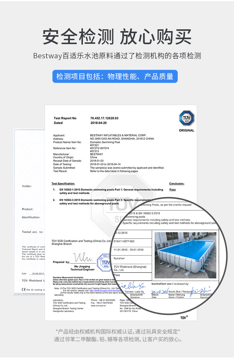 Bestway Baishile Stand Swimming Pool Home Adult and Children's Swimming Pool Outdoor Fish Keeping Pool Large Playground Pool