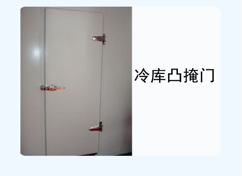 冷库详情_07