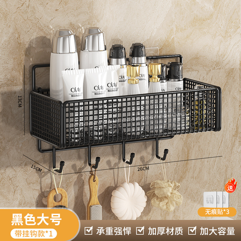 Bathroom storage rack, non perforated wall mounted bathroom, kitchen, toilet storage rack, washbasin, thickened wall hanging basket