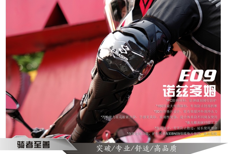 E09-黑色中文描述-13.jpg