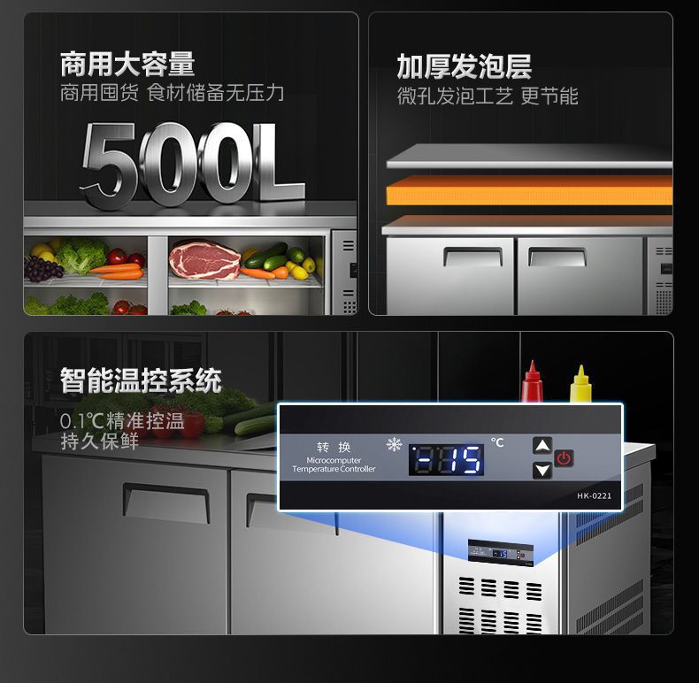 Refrigerated commercial workbench, freezing operation table, freezer, freezer, kitchen integrated fresh-keeping cabinet, factory direct sales