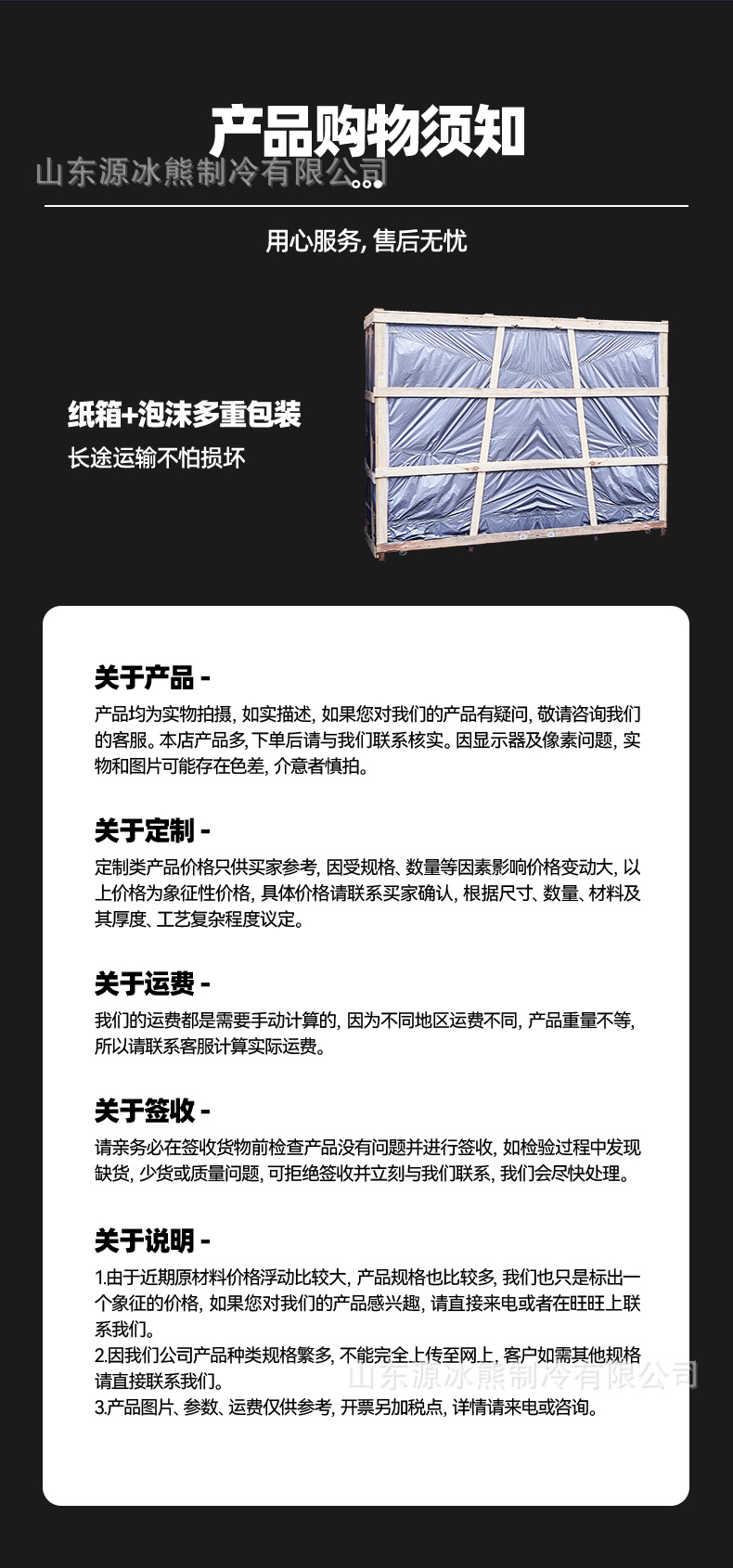 Preservation workbench, commercial freezer, refrigeration equipment operation, large capacity horizontal stainless steel dual temperature workbench