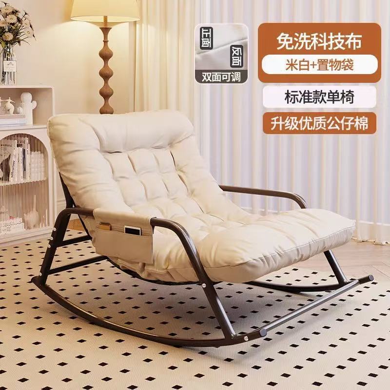 Двойное кресло-качалка Hefei T01 в минималистичном стиле