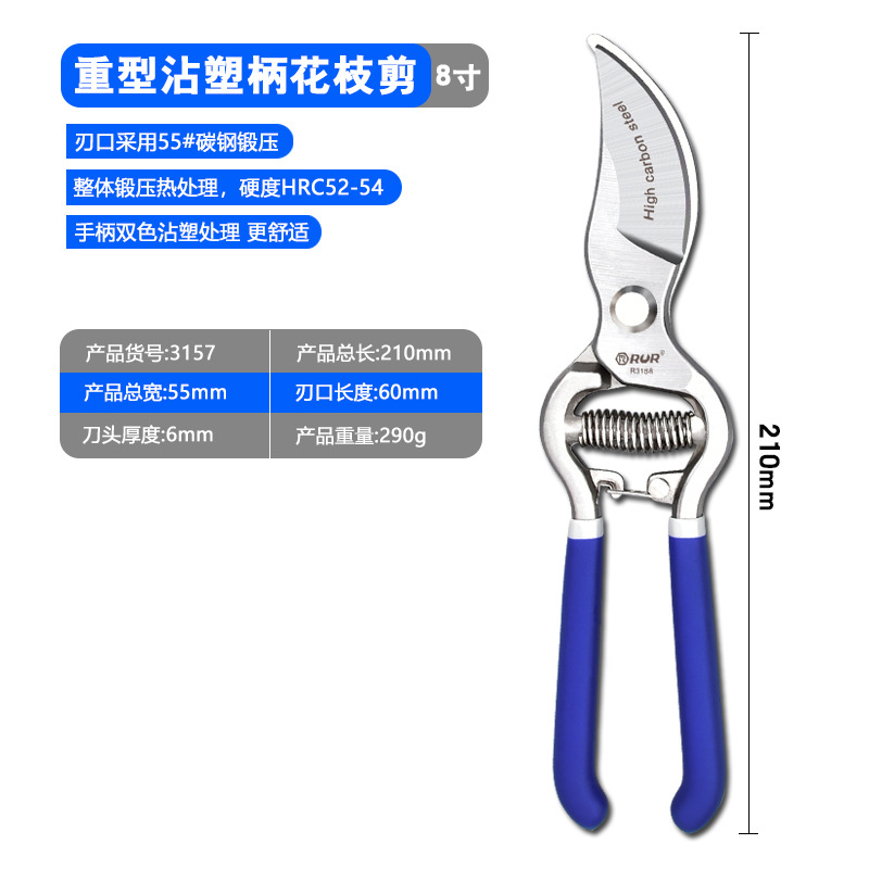 Manufacturer garden pruning pruning pruning flower pruning garden pruning art pruning tree branches fruit tree pruning branches pruning flowers pruning