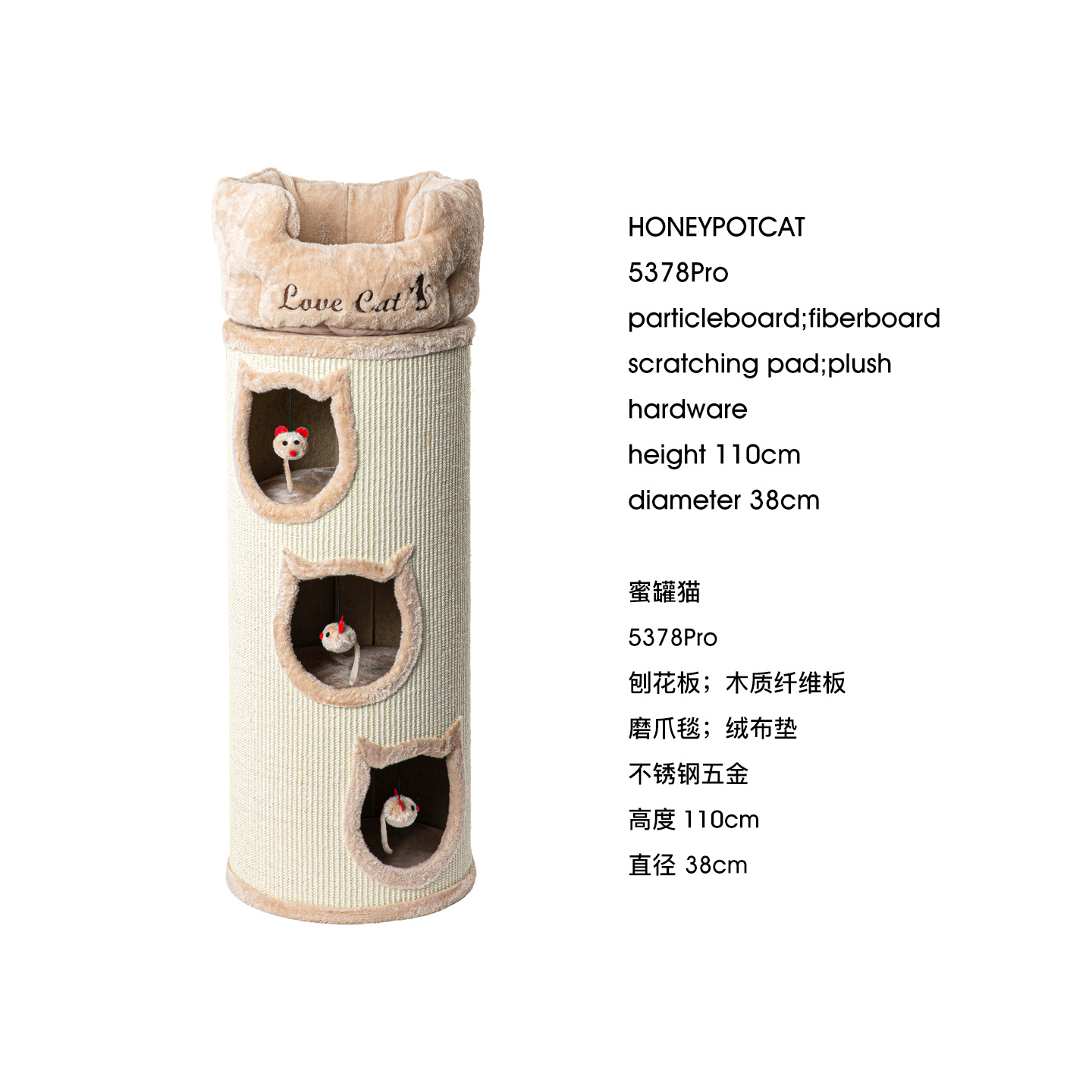 Многослойный спортивный комплекс для кошек Honeypotcat Кактус