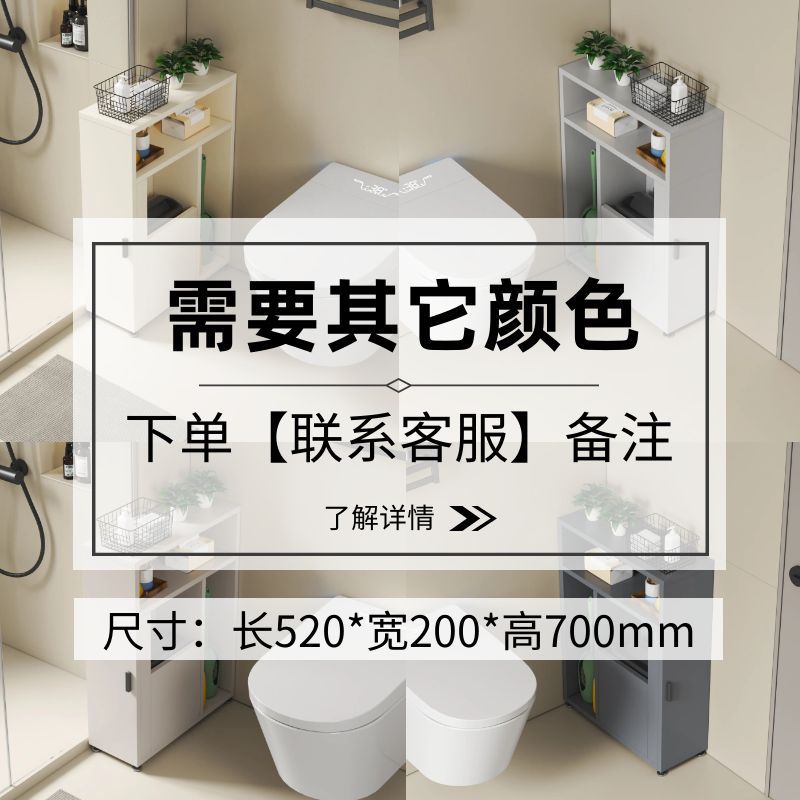 Honeycomb aluminum bathroom cabinet, side cabinet, bathroom standing cabinet, narrow cabinet, toilet, crevice storage cabinet, storage cabinet