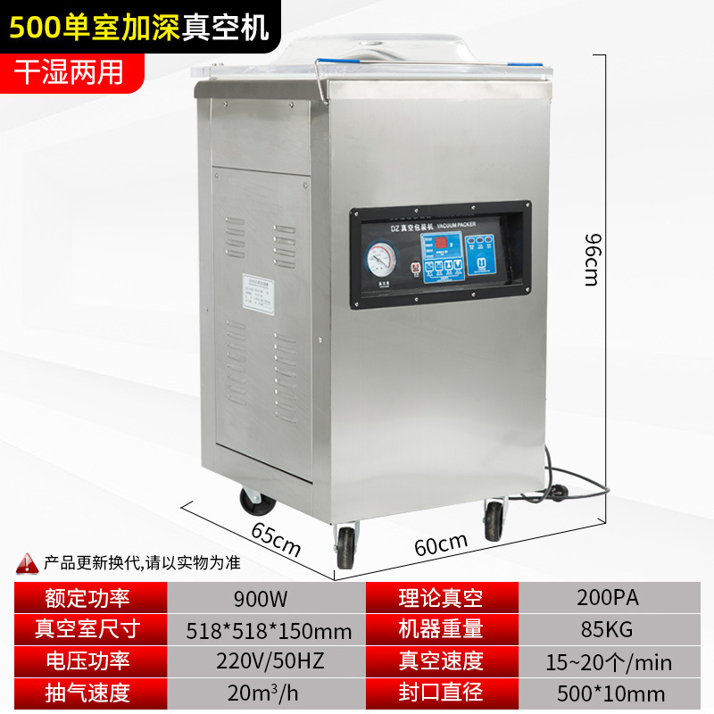 Ruili DZ-260 desktop vacuum packaging machine, food preservation vacuum machine, single chamber vacuum machine, commercial packaging machine