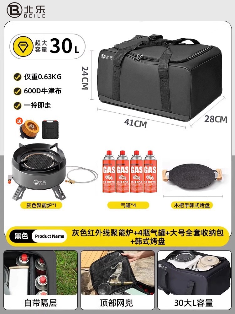 Card stove, outdoor portable tea stove, camping and picnicking equipment, complete set of gas stove, stove, detachable new model