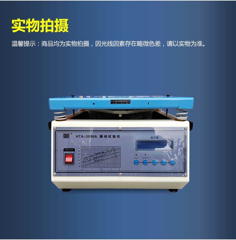 Vibration Test Stand Electromagnetic Vertical High Frequency Vibration Test Stand Electromagnetic Vibration Test Stand Vibration Tester