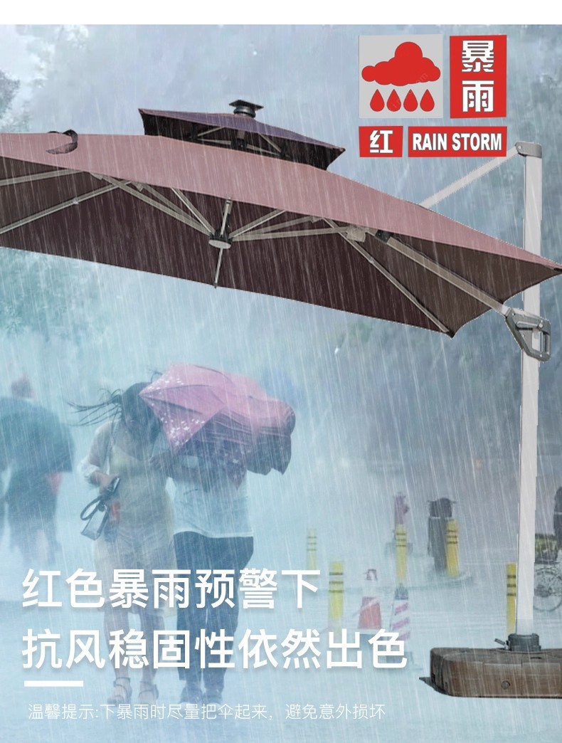 Садовый зонт для улицы Yu Yi Outdoor римского типа