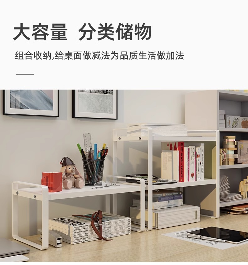 Desktop storage rack, multi-layer desk storage rack, office desk, layered rack, wrought iron student dormitory desk, small bookshelf on the table
