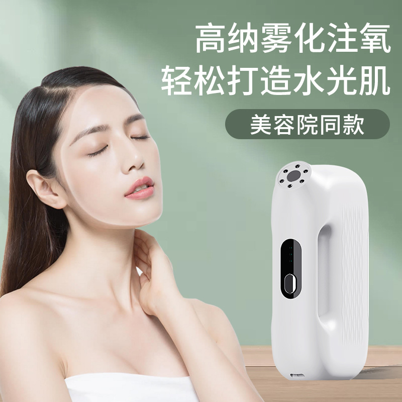 Портативный нано-спрей для увлажнения лица Yue Qili