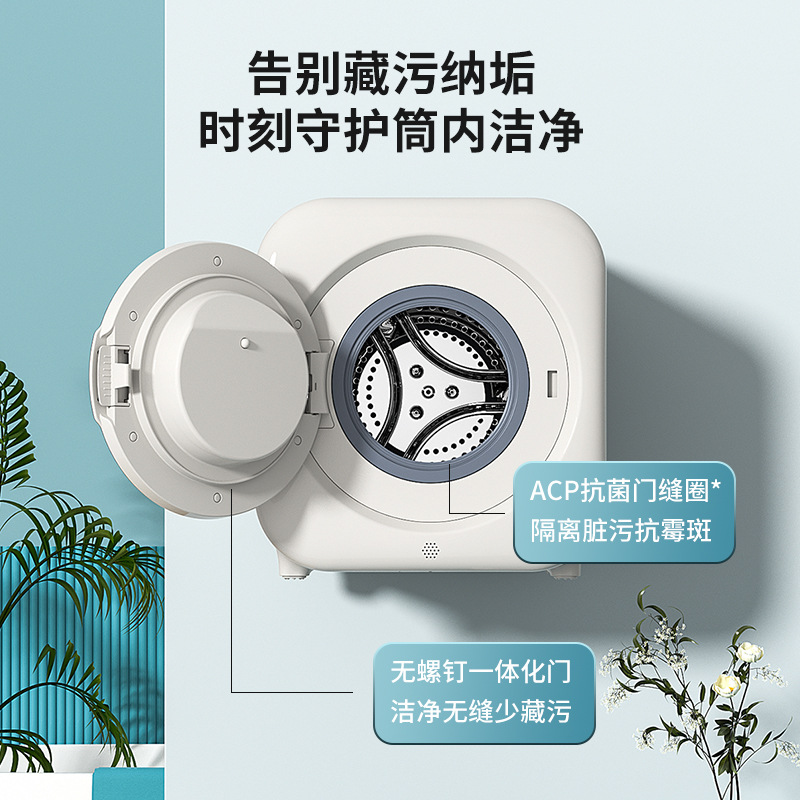 Мини стиральная машина с сушкой Changgongsun CH10G058